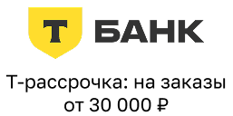Т-Банк