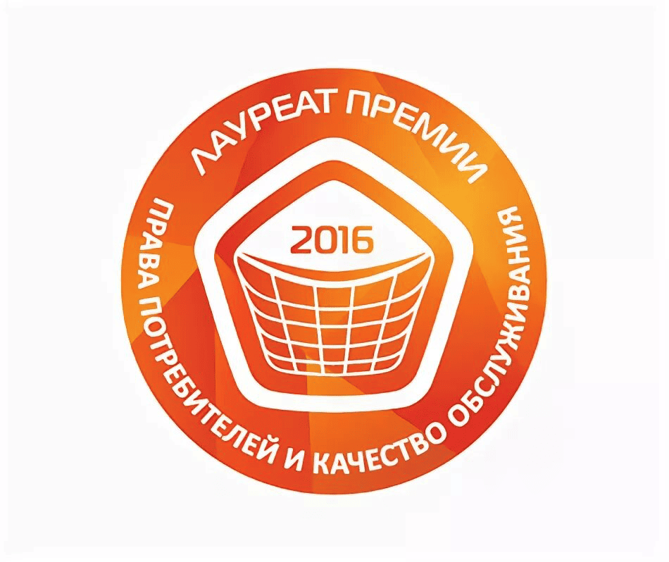 Права потребителей и качество обслуживания 2016, 2017