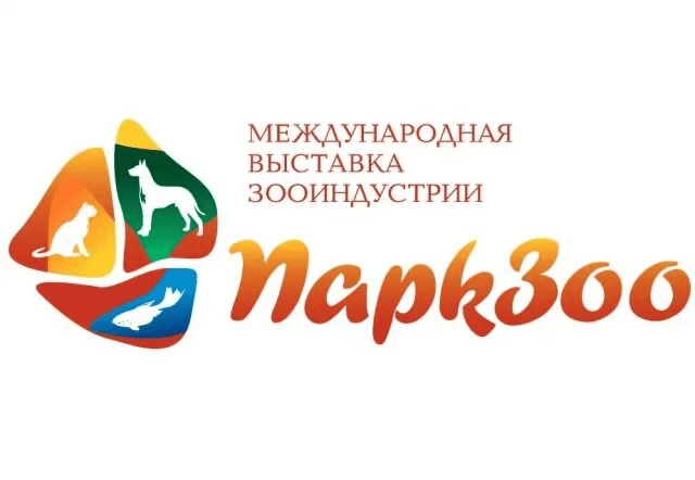 Международная выставка зооиндустрии