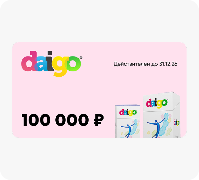 Сертификат 100 000