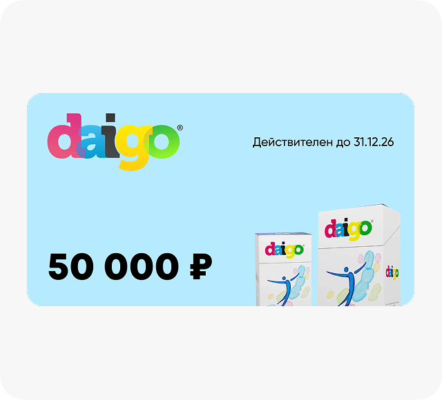 Сертификат 50 000